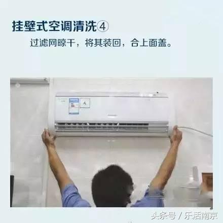 你家空调用之前清洗了吗？5分钟搞定各种家电，学起来！