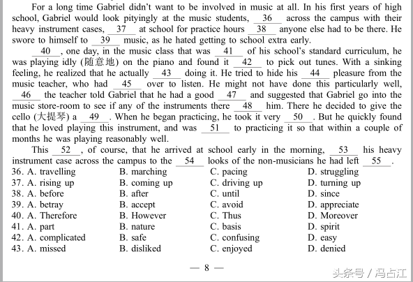 高清版：2017年江苏高考英语试题