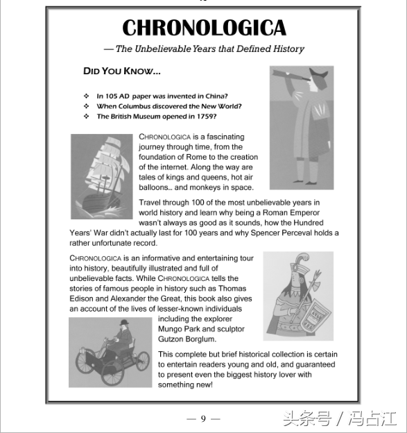 高清版：2017年江苏高考英语试题