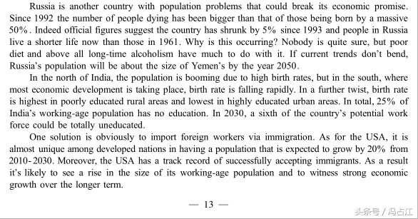 高清版：2017年江苏高考英语试题