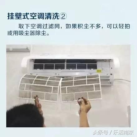 你家空调用之前清洗了吗？5分钟搞定各种家电，学起来！