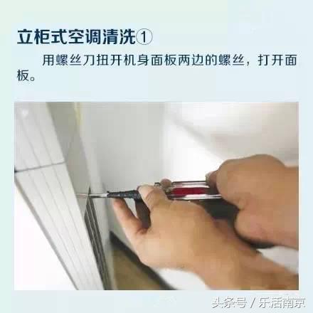 你家空调用之前清洗了吗？5分钟搞定各种家电，学起来！