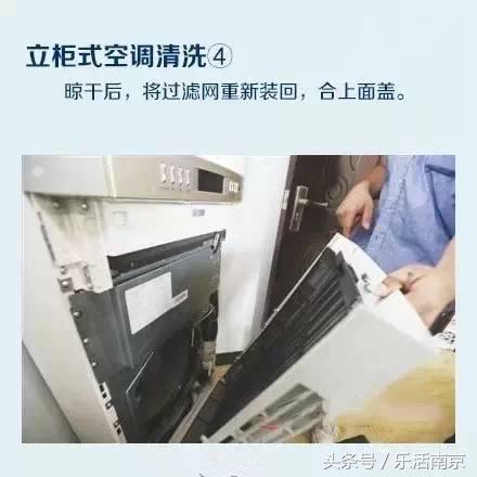 你家空调用之前清洗了吗？5分钟搞定各种家电，学起来！