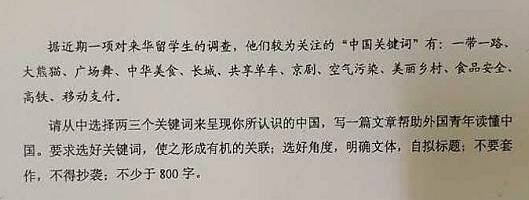 热点进高考？共享单车话题成2017高考作文题关键词