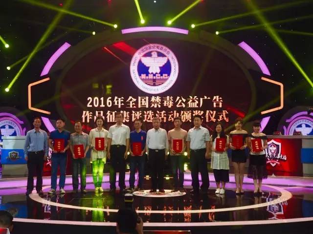 武汉大学获得全国首届大学生禁毒辩论赛冠军