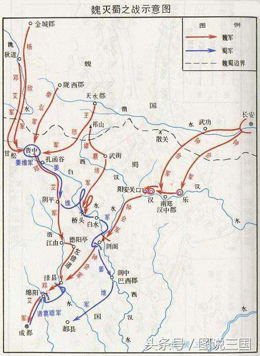 邓艾为什么只凭2千兵马就能灭蜀汉？原因很简单