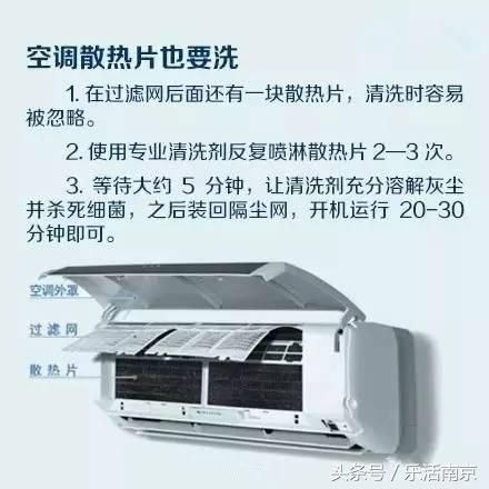 你家空调用之前清洗了吗？5分钟搞定各种家电，学起来！