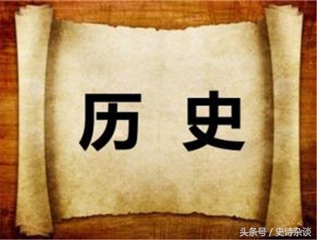 考生直呼难到上天！2017高考文综全国卷I之历史，你能答几题