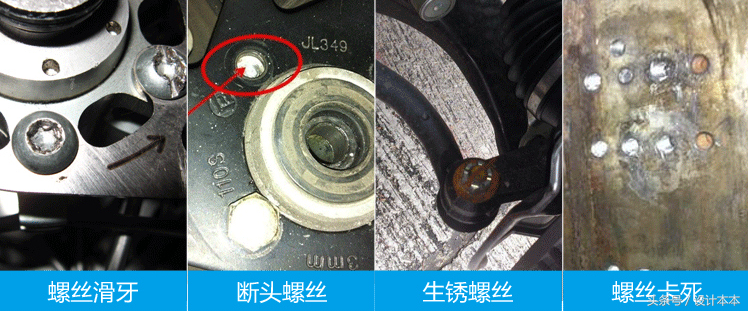 螺丝滑丝怎么取出来？外国大叔用这一招，搞定只要10秒钟！ - 标件库