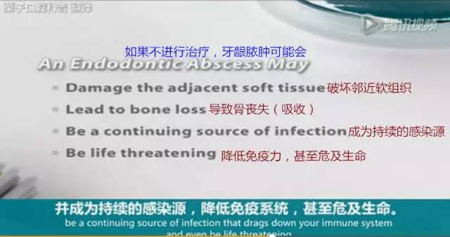 牙龈起脓包，你就只知道吃消炎药？那么脓包下次还会来