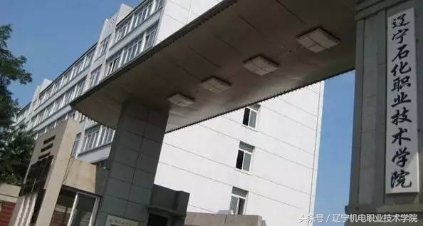 辽宁这18所高职高专在全国出名了！毕业收入比211、985高