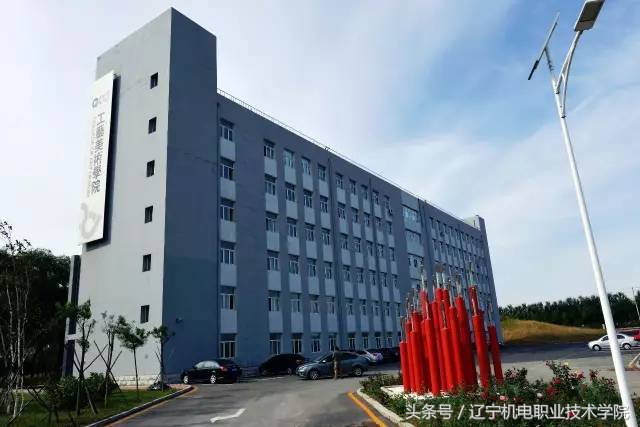 辽宁这18所高职高专在全国出名了！毕业收入比211、985高