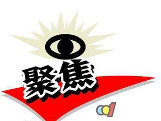 注册咨询工程师成绩查询（咨询工程师领证须知）