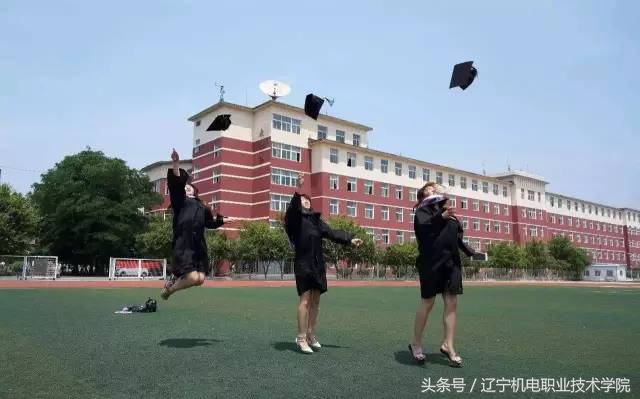 辽宁这18所高职高专在全国出名了！毕业收入比211、985高