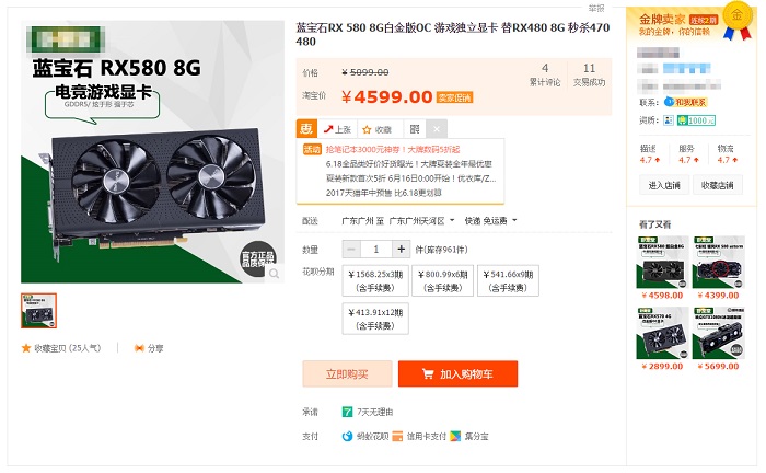 想挖矿要选对卡！18张主流显卡挖矿能力真实测试