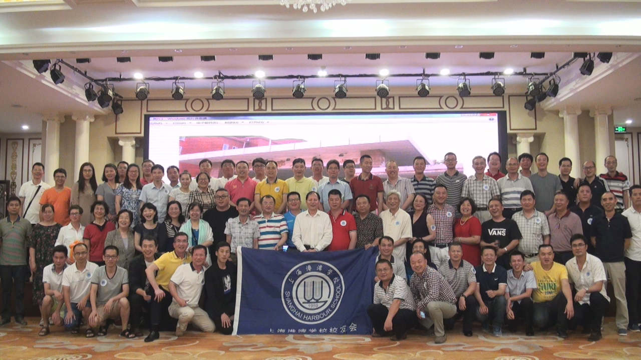 上海港湾学校2017校友会｜在珠海隆重举行