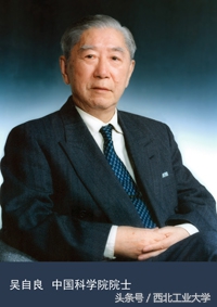 报不报西工大，我们用就业数据说话！