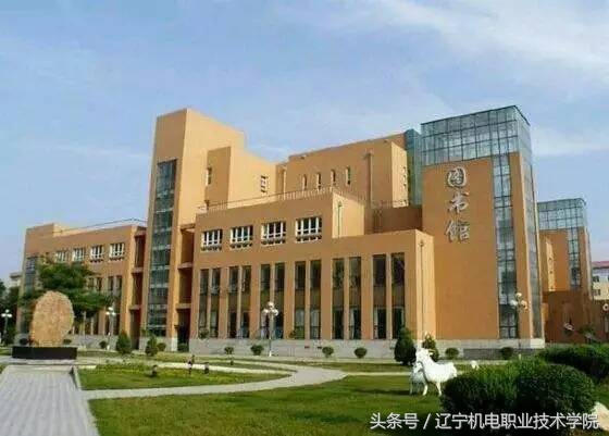 辽宁这18所高职高专在全国出名了！毕业收入比211、985高