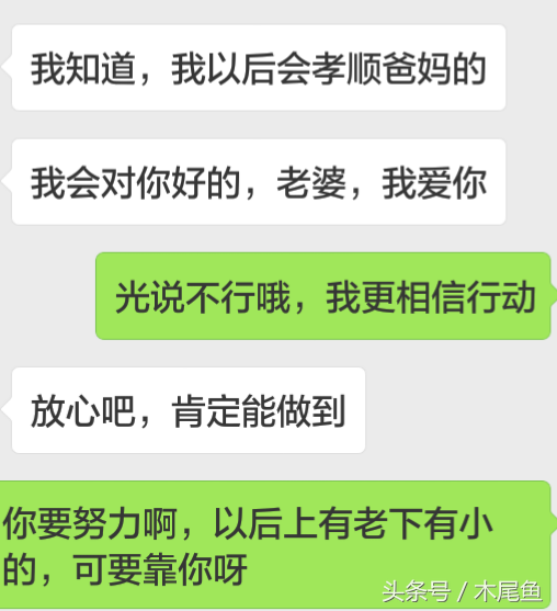 借钱炒股赔了几十万，感谢老丈人帮填窟窿