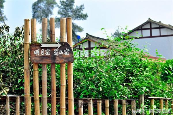 德阳一日游最佳景点（德阳一日游景点推荐）-第5张图片-华展网