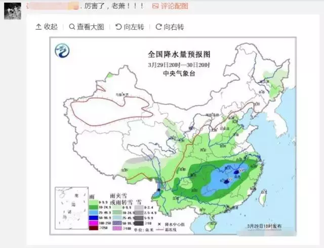 每逢大雨念敬腾，从雨神萧敬腾股神郑少秋开8明星的“超能力”