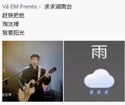 每逢大雨念敬腾，从雨神萧敬腾股神郑少秋开8明星的“超能力”