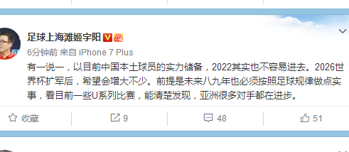 被绝平后我哭了几个小时(中国队遗憾被叙利亚补时绝平，冯潇霆流泪，董路：失控的大巴)