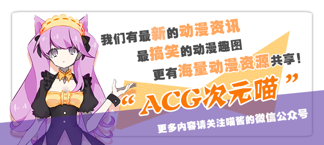 恨妹不成穹？扫雷盘点那些伪后宫的动漫！