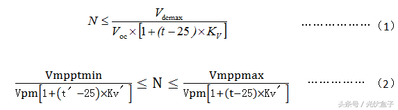 光伏小知识：分布式光伏系统快速配板设计