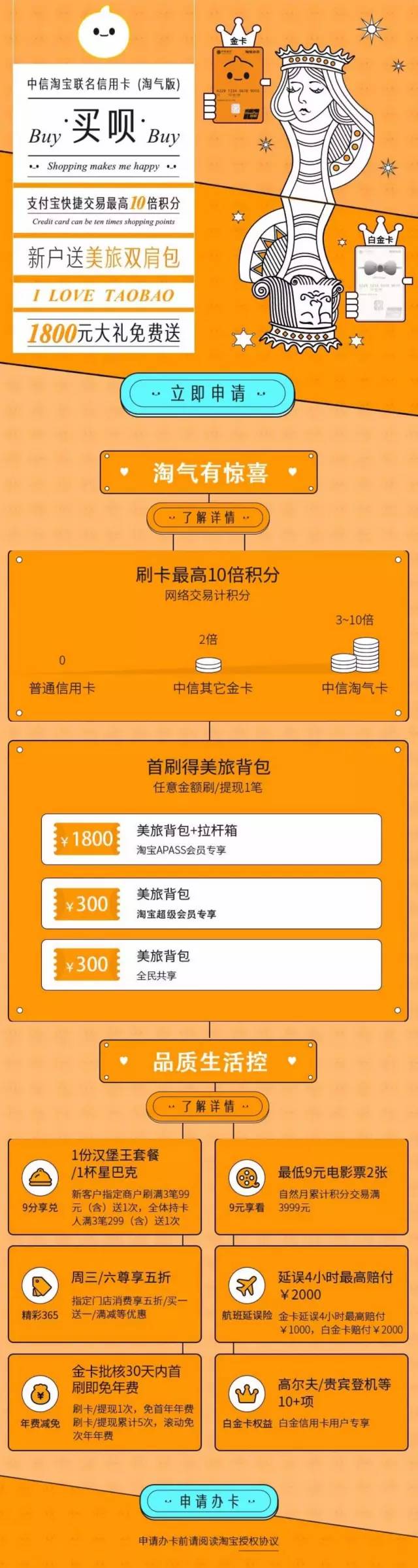 中信银行信用卡怎么玩？