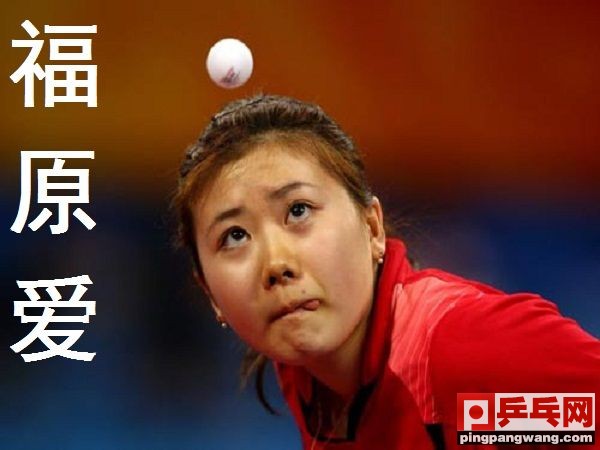 2016乒乓球世界杯女单冠军(平野美宇、石川佳纯先后成为世界冠军，超越福原爱)