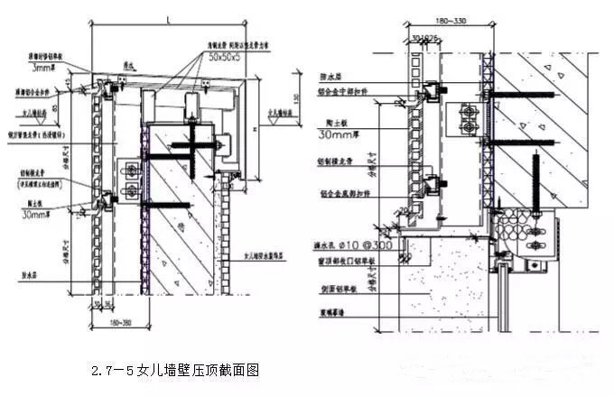 陶板幕墙安装技术要点