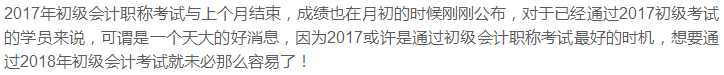 会计证取消已成定局，初级会计报名条件会怎样改革？