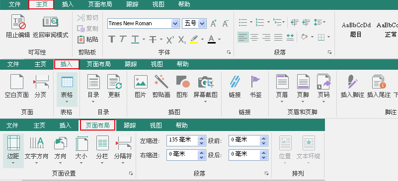 PDF神器｜集编辑、转换、合并、文字识别等多功能为一体（内涵福利！）