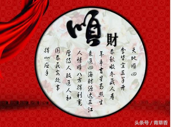 《八字推论须知以及具体步骤》详解