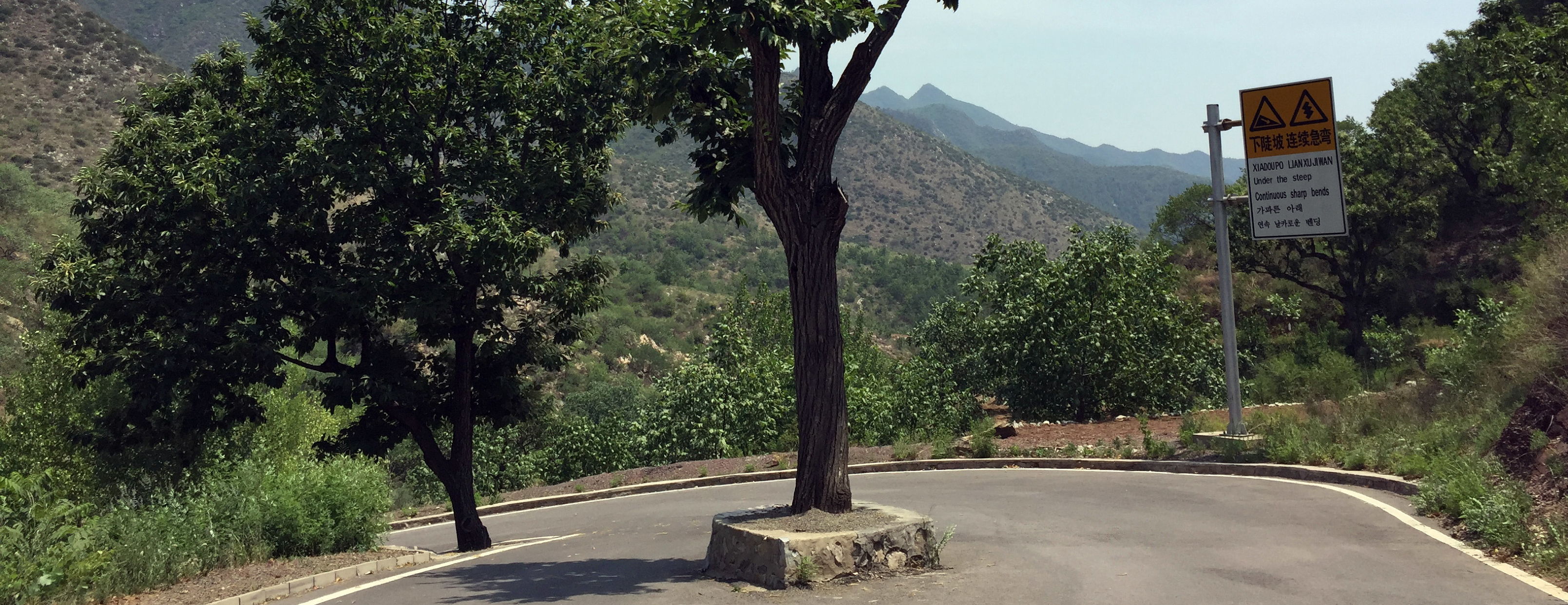 带你去迁安白羊峪长城绿道自驾游