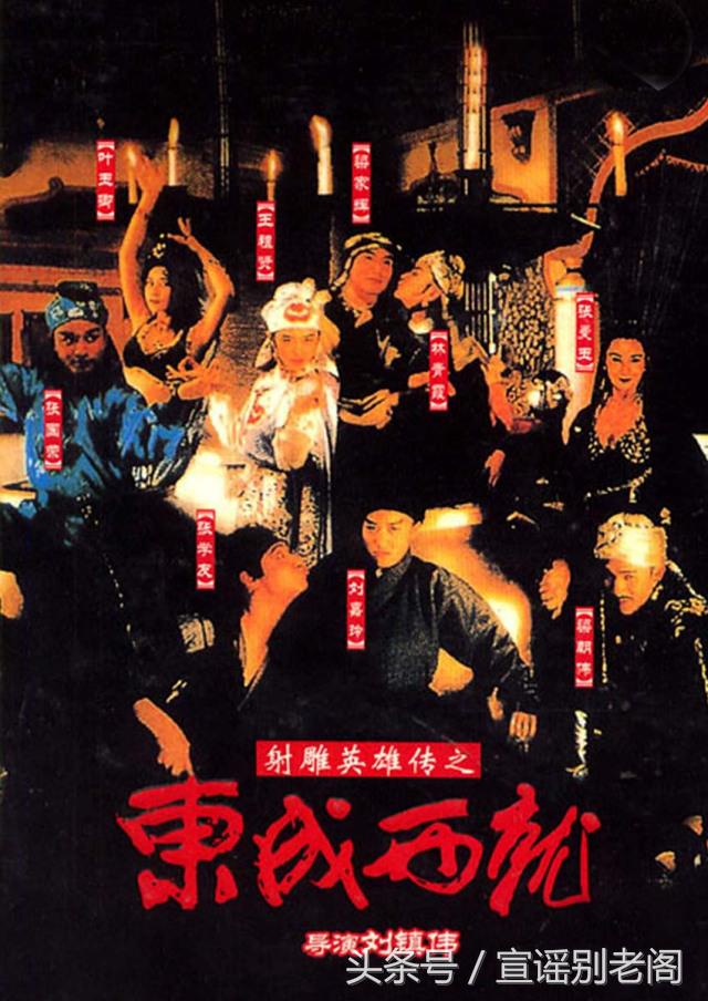 刘镇伟,光知道他的喜剧是不够的