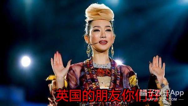 将假唱推向新高度的萨顶顶，连英国人都知道她了！