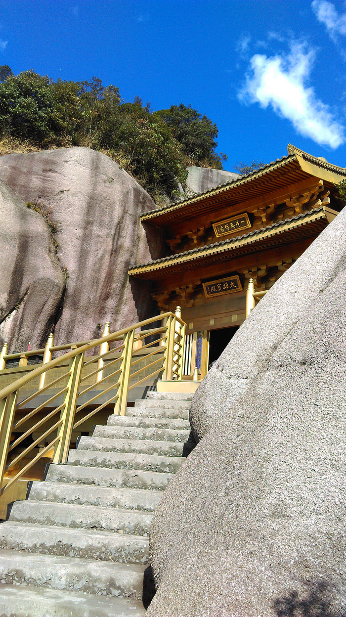 宁德九仙山,海上仙都太姥山风景区