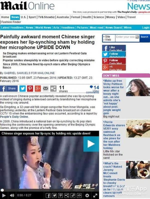 将假唱推向新高度的萨顶顶，连英国人都知道她了！