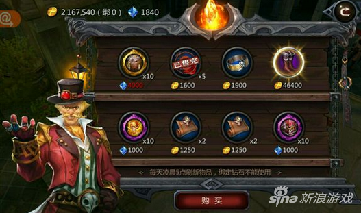 暗黑血统手游刷钱方式一览 轻松赚取非绑金币