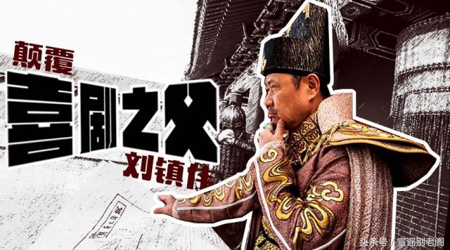 骰子神手注册码（刘镇伟）