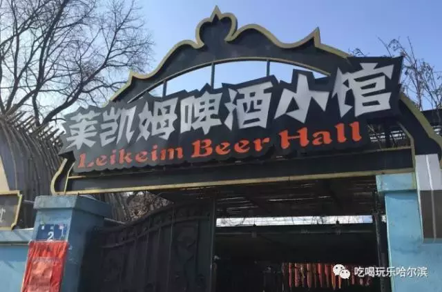 谁才是哈尔滨自酿啤酒的扛把子？听说这些店的老板都快打起来了？