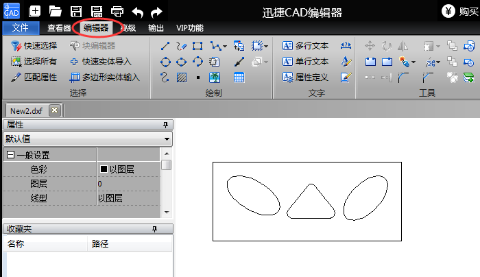 如何使用CAD绘图软件首选这一种方法