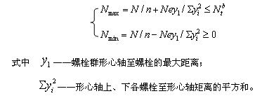 普通螺栓连接的相关知识大汇总