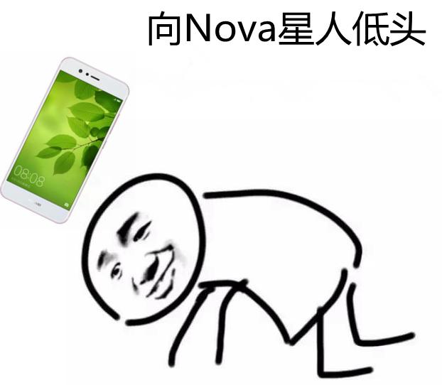 HUAWEI nova 2：人家凭本事美的颜，为什么说我开挂？