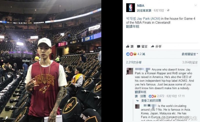 朴宰范为什么喜欢nba(韩星朝圣NBA遭种族歧视 球迷：「这吃狗肉的是谁」！)