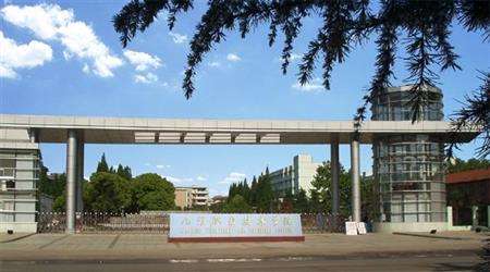 江西最好的三所专科学校，专科也有好学校！