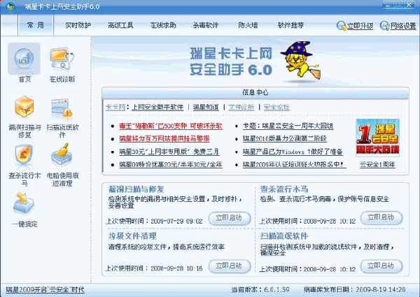 回忆杀 那些年我们装机必备的软件 用过你就老了 满满童年回忆