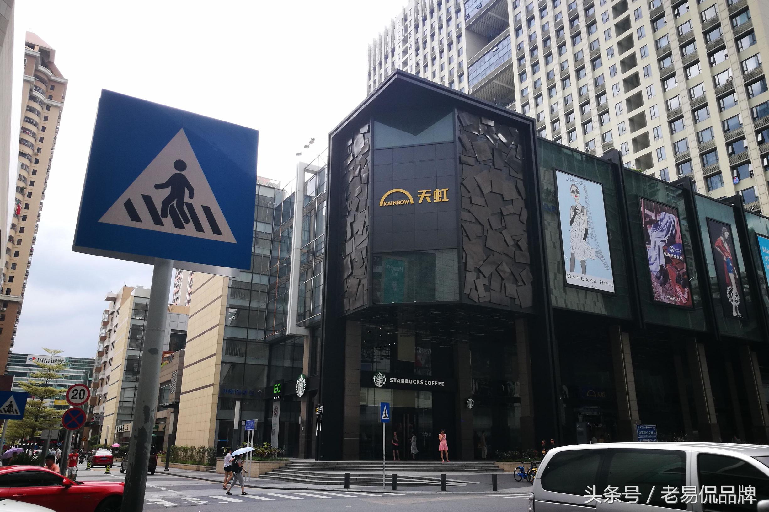 天虹是否真的找到了杀出重围的利器